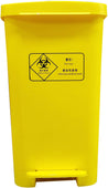 50 L Pedal Waste Bin - Grey/Yellow - DISOCNTINUED 50 L Pedal Waste Bin - Grey/Yellow - DISOCNTINUED