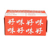 EB - #4 Chinese Take Out Boxes 200/Cs
