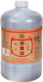 Food Joy/Chen Nian - Cooking Wine Food Joy/Chen Nian - Cooking Wine