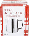 SO - Pro-Kitchen - 1.5 L Frothing Pitcher - SS