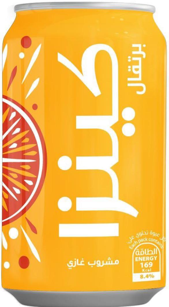 Kinza - Orange - Cans