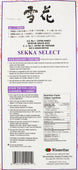 Sekka Select - Japanese Sushi Rice - Extra Fancy Sekka Select - Japanese Sushi Rice - Extra Fancy