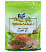 Kasih - Green Zaater bulk Kasih - Green Zaater bulk