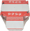 Take Out Boxes - Chinese - 3