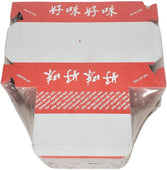 Take Out Boxes - Chinese - 3 Take Out Boxes - Chinese - 3