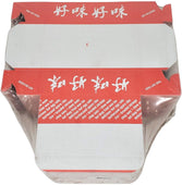 CLR - Take Out Boxes - Chinese - 3 CLR - Take Out Boxes - Chinese - 3