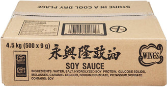Wings - Portions - Soy Sauce Wings - Portions - Soy Sauce