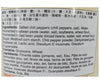 Lee Kum Kee - Chilli Bean (Toban) - Sauce