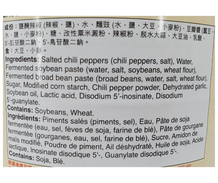 Lee Kum Kee - Chilli Bean (Toban) - Sauce