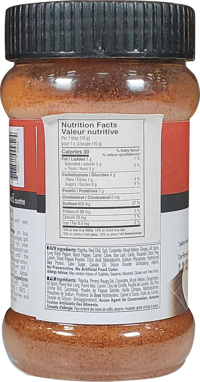 CLR - Shan - Seekh Kebab - Seasoning Mix