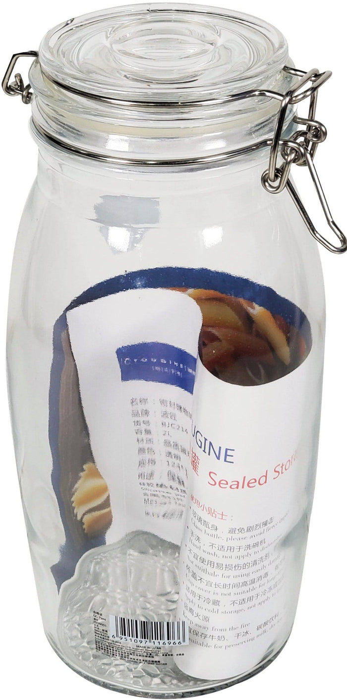Pougine - 2L Sealed Glass Storage Jar